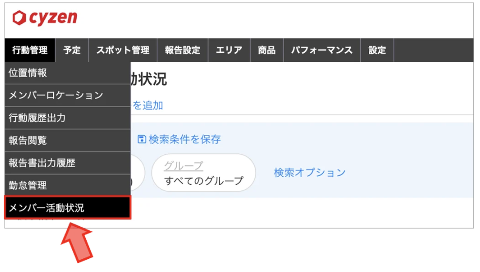 スクリーンショット 2026-06-08 18.09.58.png