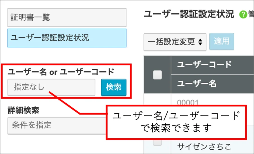 証明書17.png