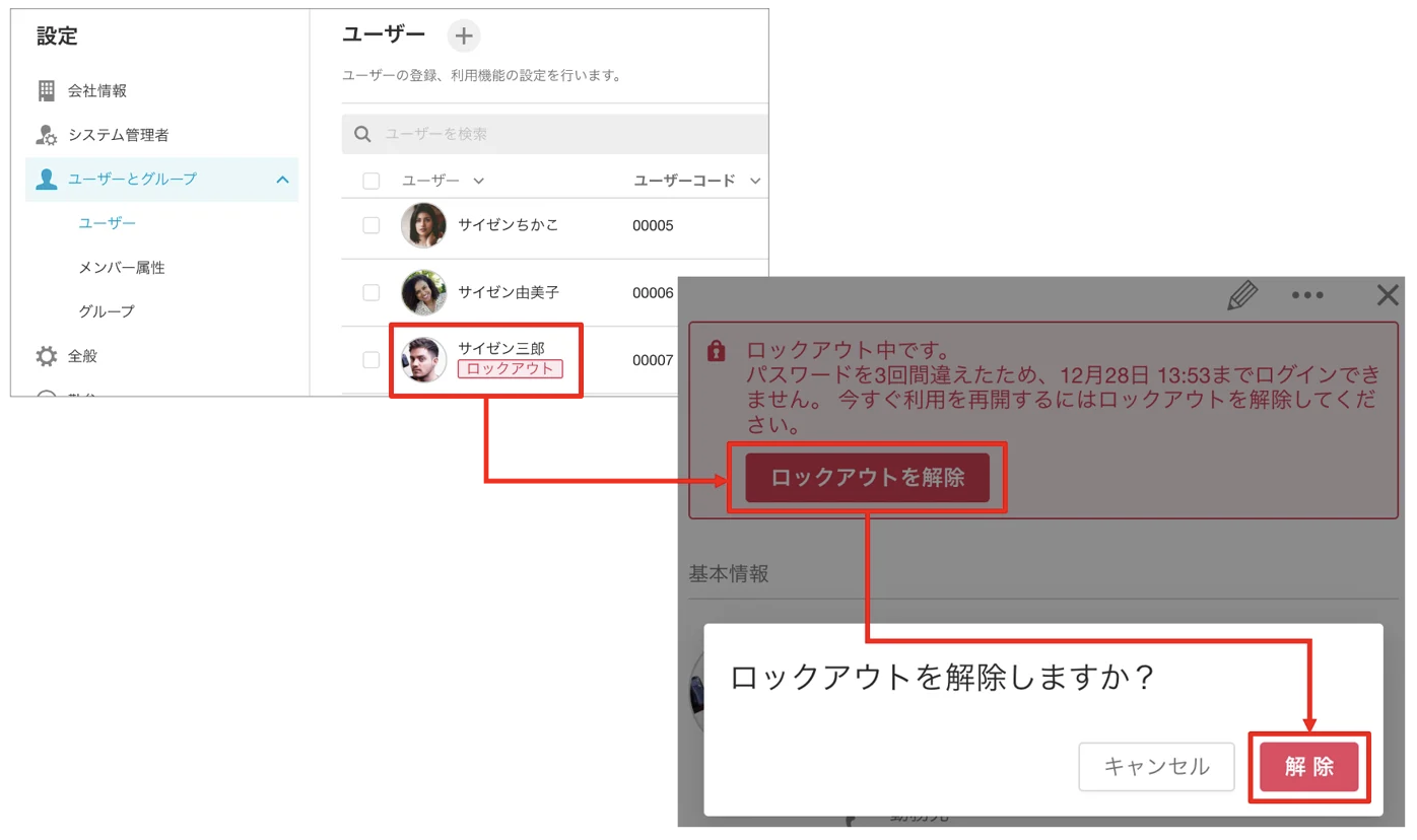 スクリーンショット 2026-02-19 16.09.48.png