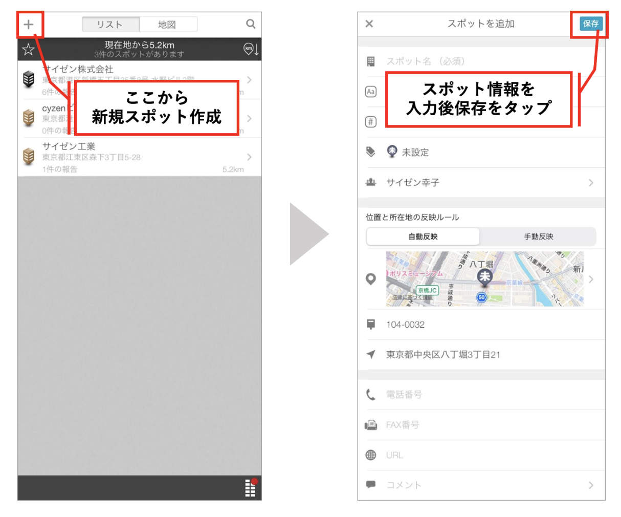 スクリーンショット 2026-06-09 17.39.20.png