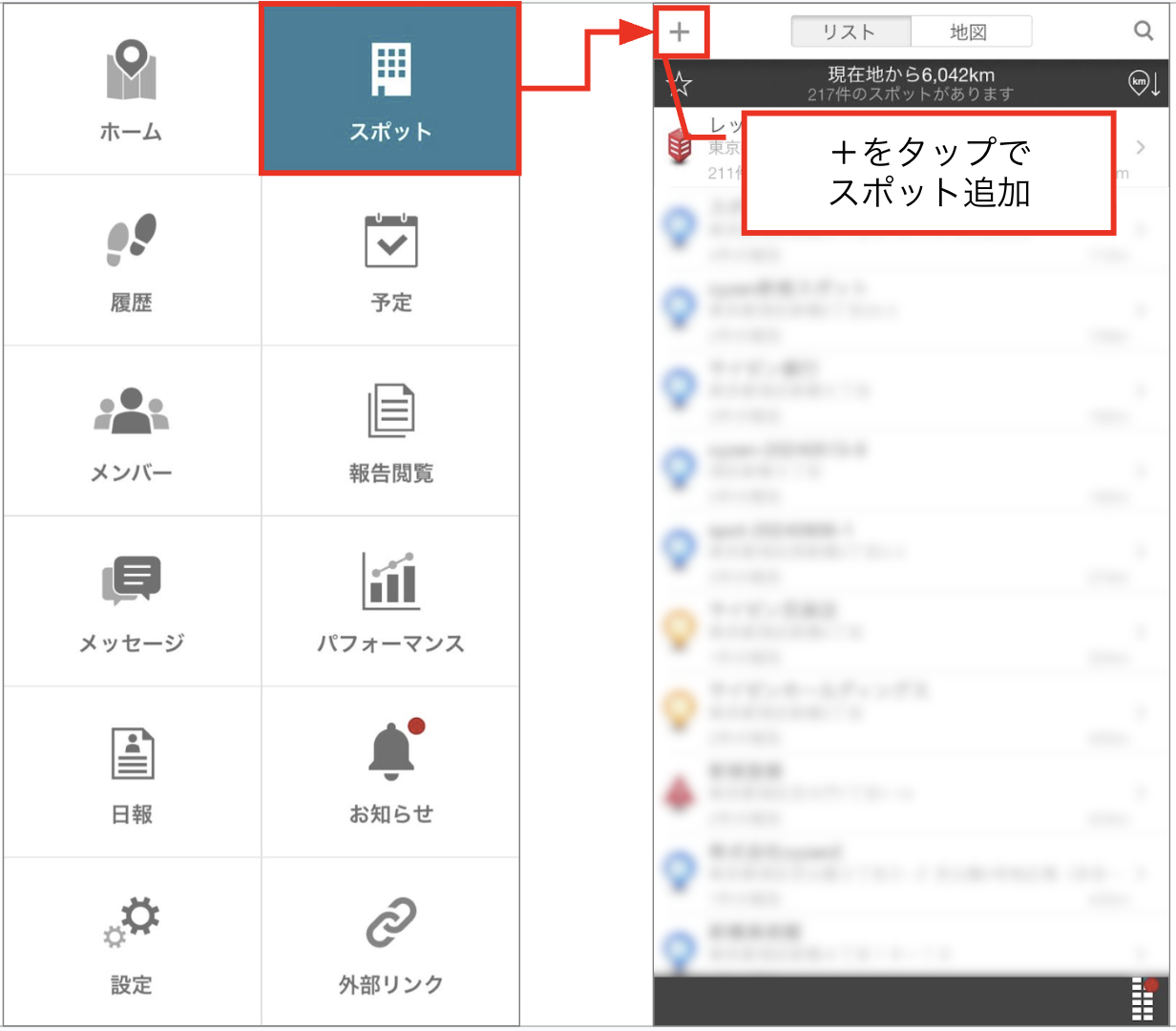 スクリーンショット 2026-06-09 10.10.27.png
