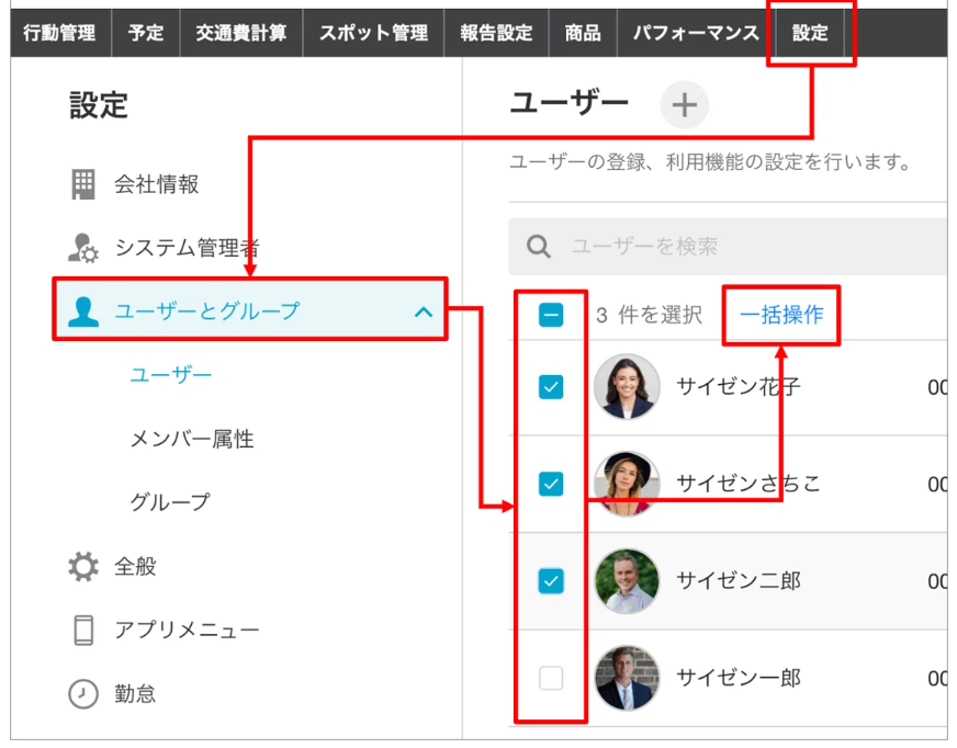 スクリーンショット 2026-02-26 11.13.24.png