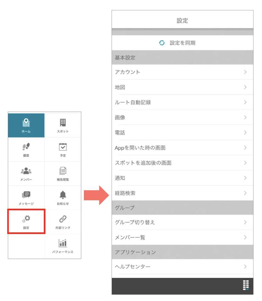 スクリーンショット 2026-06-10 18.11.06.png