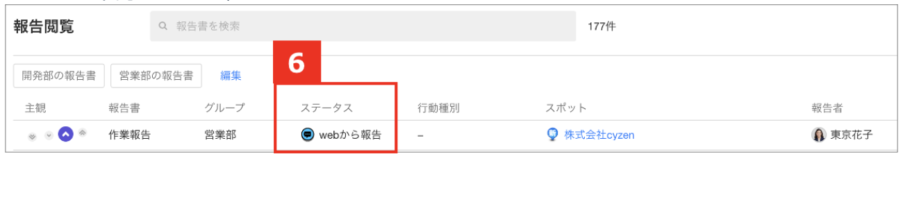 スクリーンショット 2026-06-08 10.51.13.png
