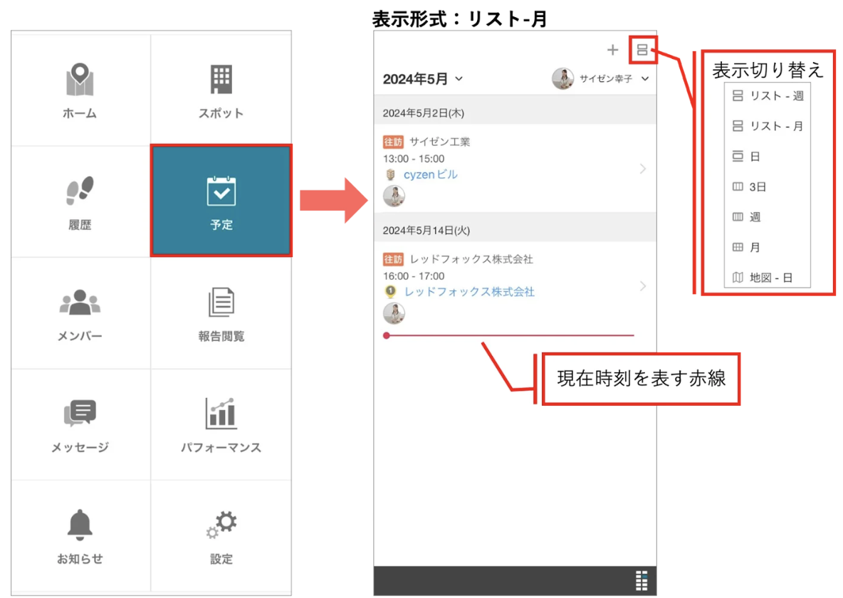 スクリーンショット 2026-06-09 17.52.11.png