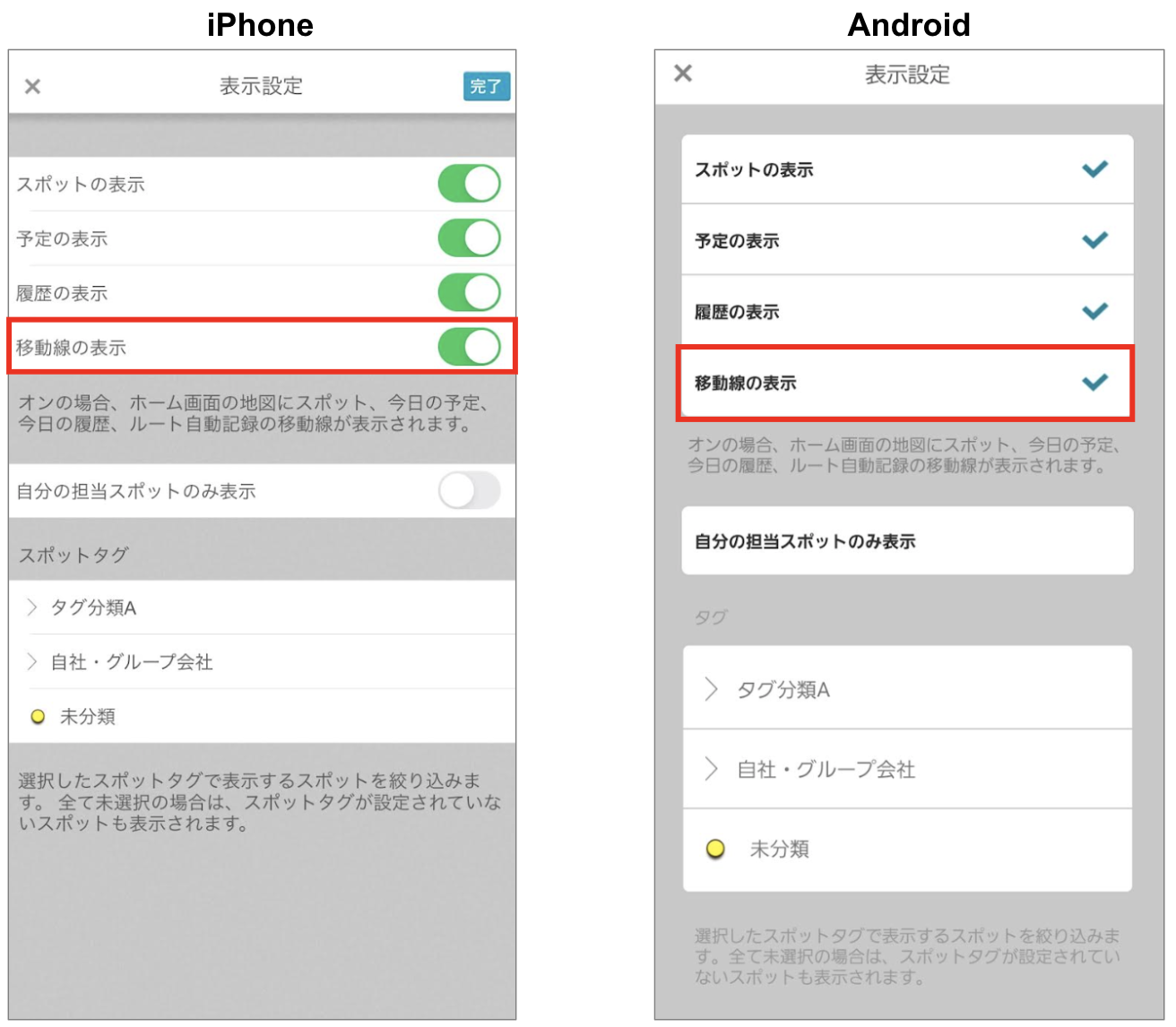 スクリーンショット 2026-06-09 11.42.36.png