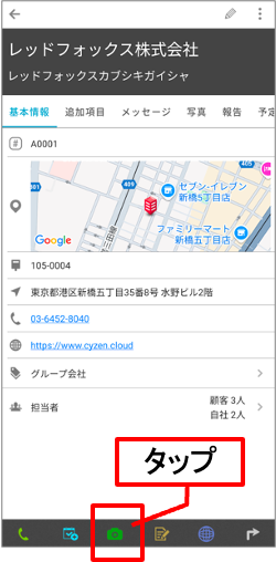 写真管理使い方.png