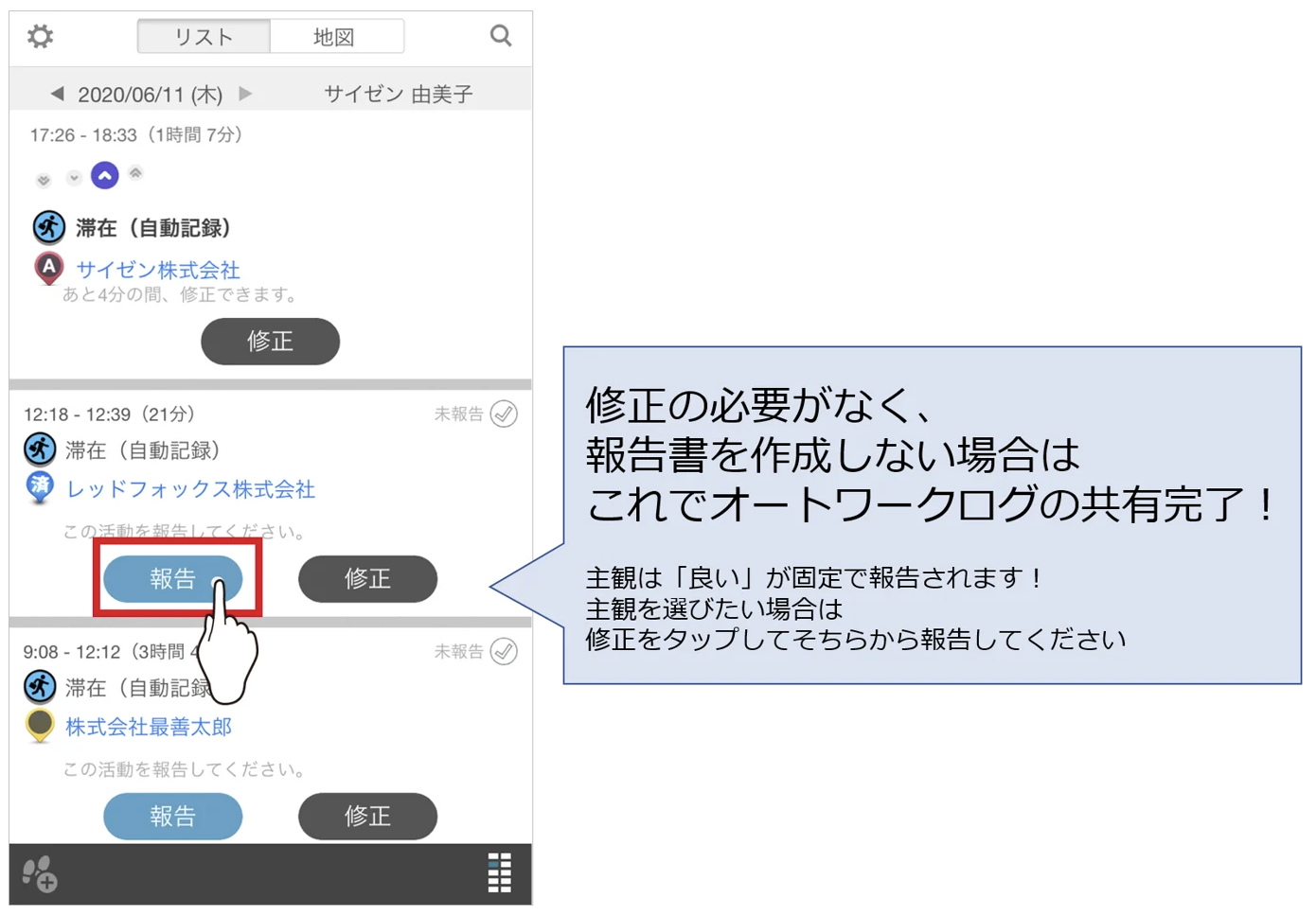 スクリーンショット 2026-05-27 10.43.53.png