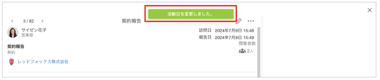 スクリーンショット 2026-06-05 10.28.57.png