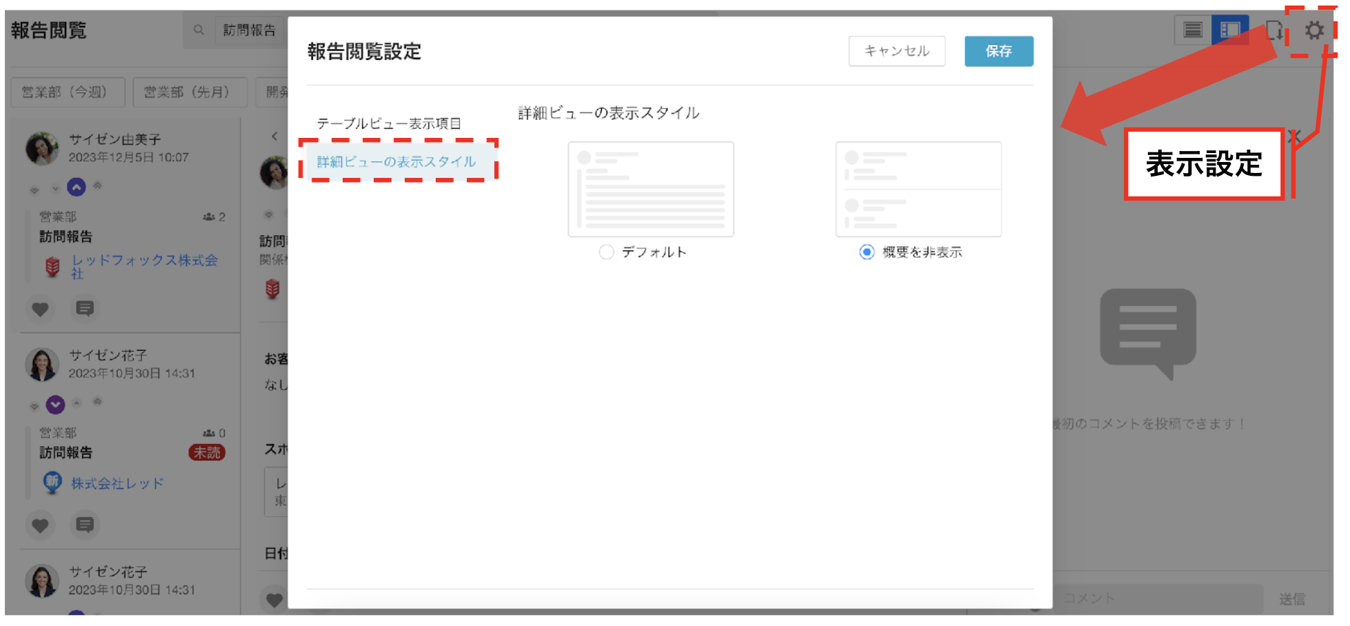 スクリーンショット 2026-06-05 11.29.29.png