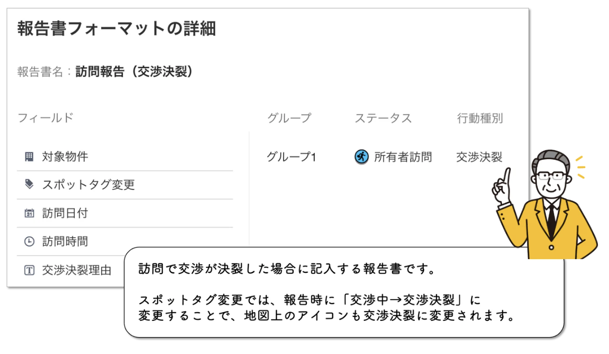 スクリーンショット 2026-06-12 16.14.01.png