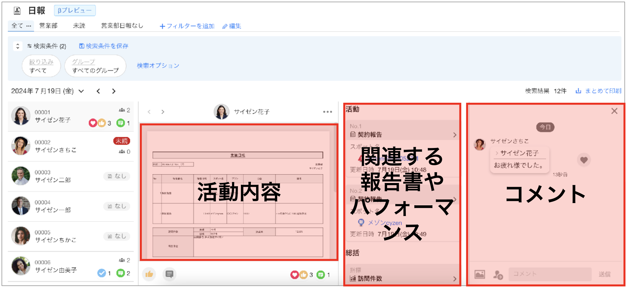 スクリーンショット 2026-06-05 10.36.03.png