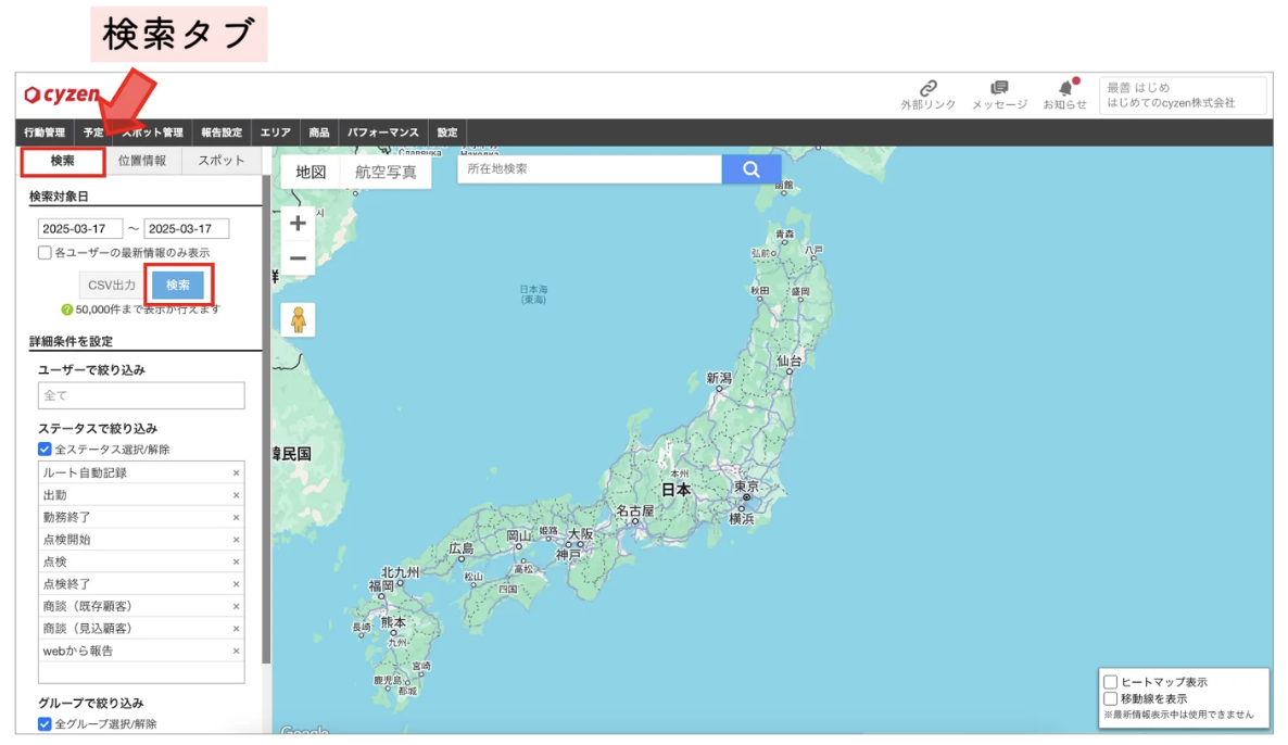 スクリーンショット 2026-06-08 18.05.26.png