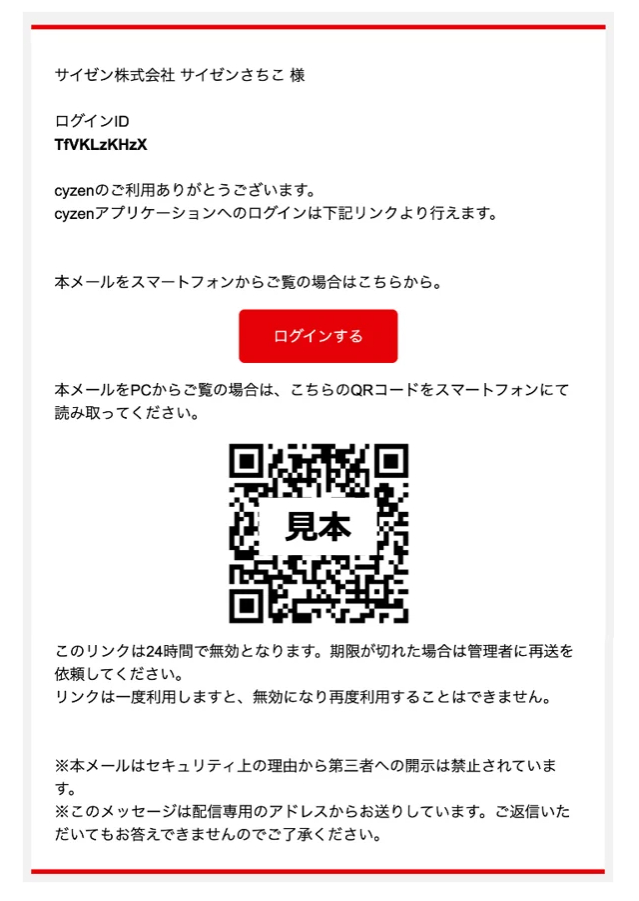 スクリーンショット 2026-02-17 161820.png