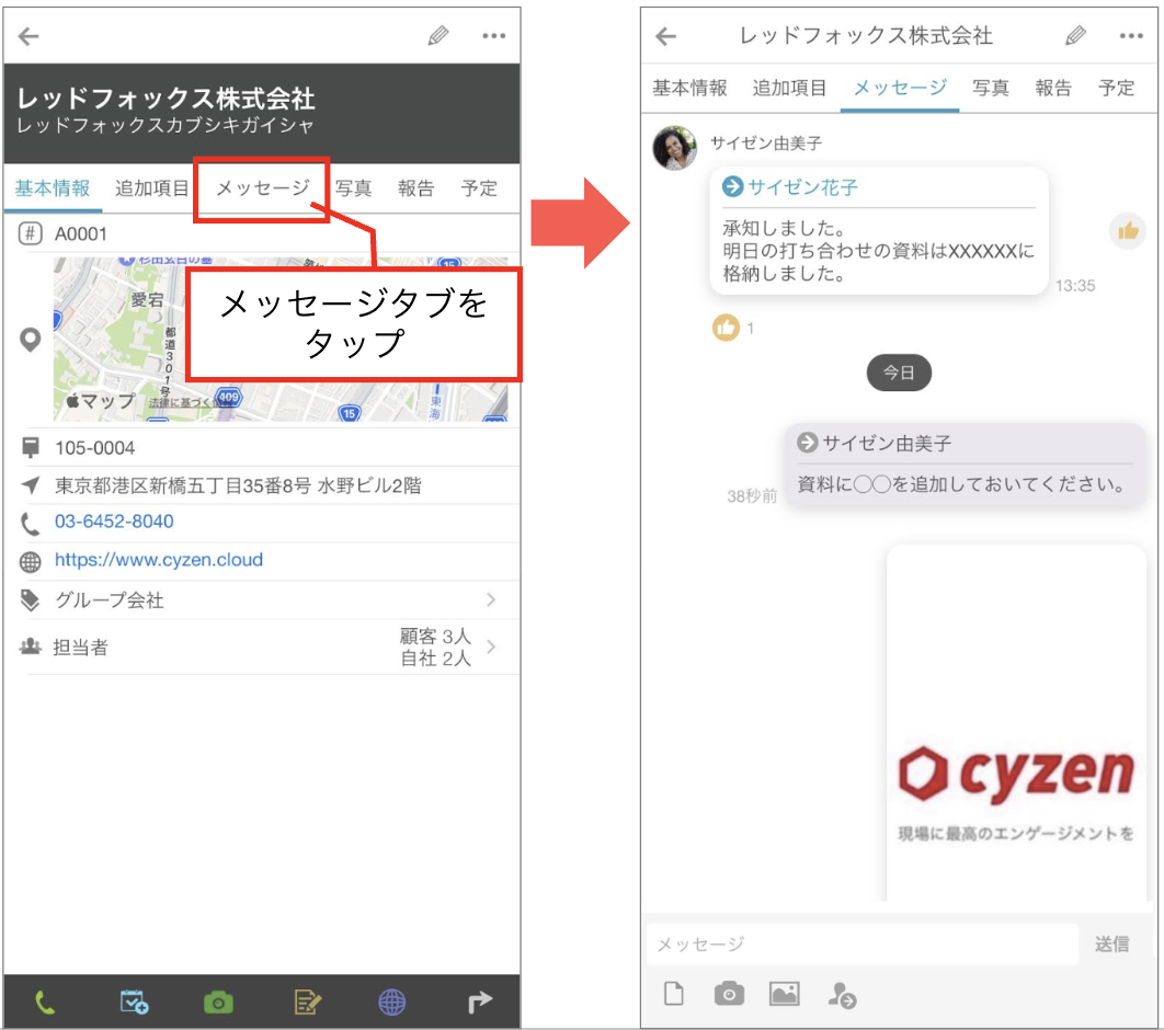 スクリーンショット 2026-06-09 10.51.10.png