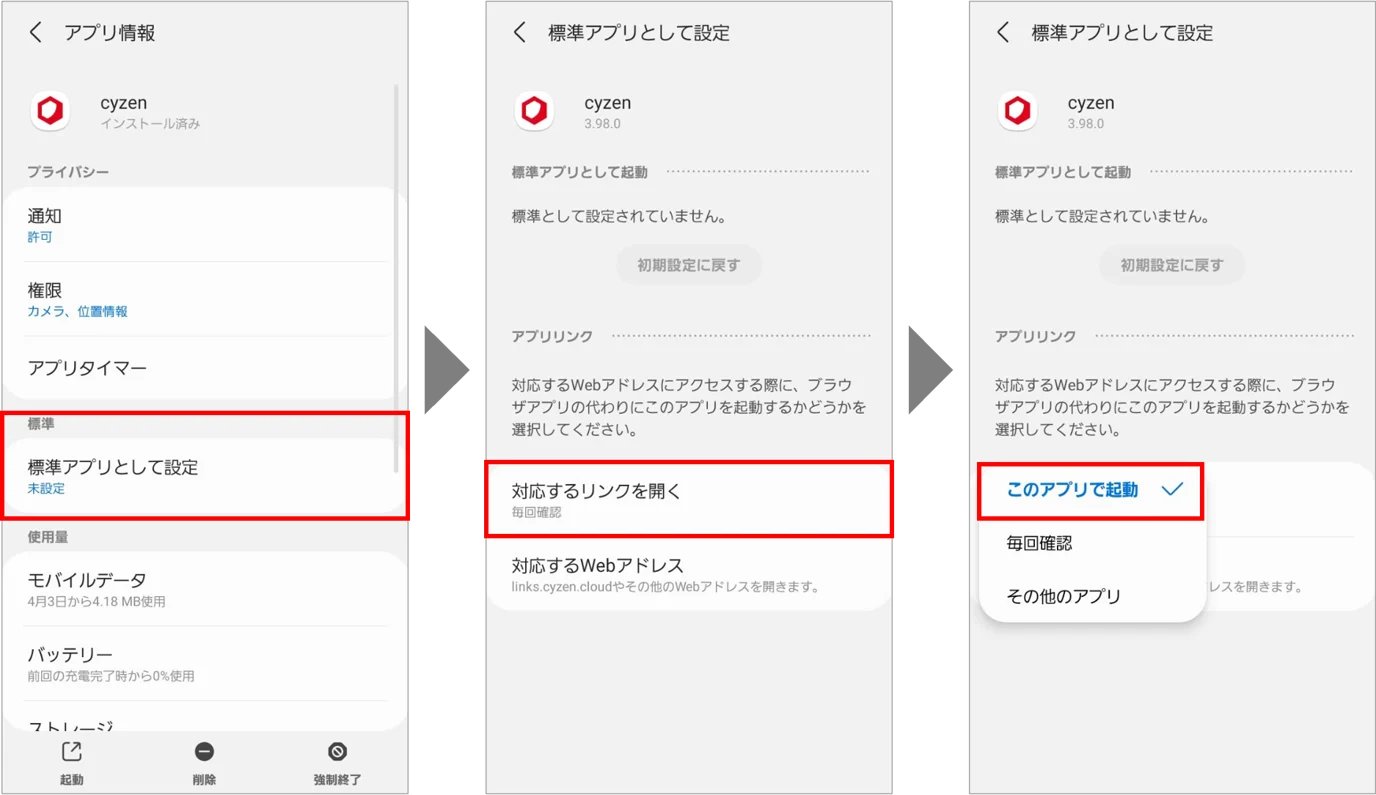 android2.png