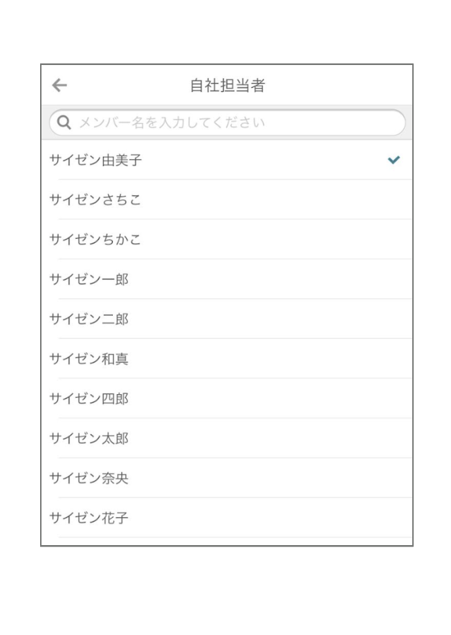 スクリーンショット 2026-06-09 10.12.10.png