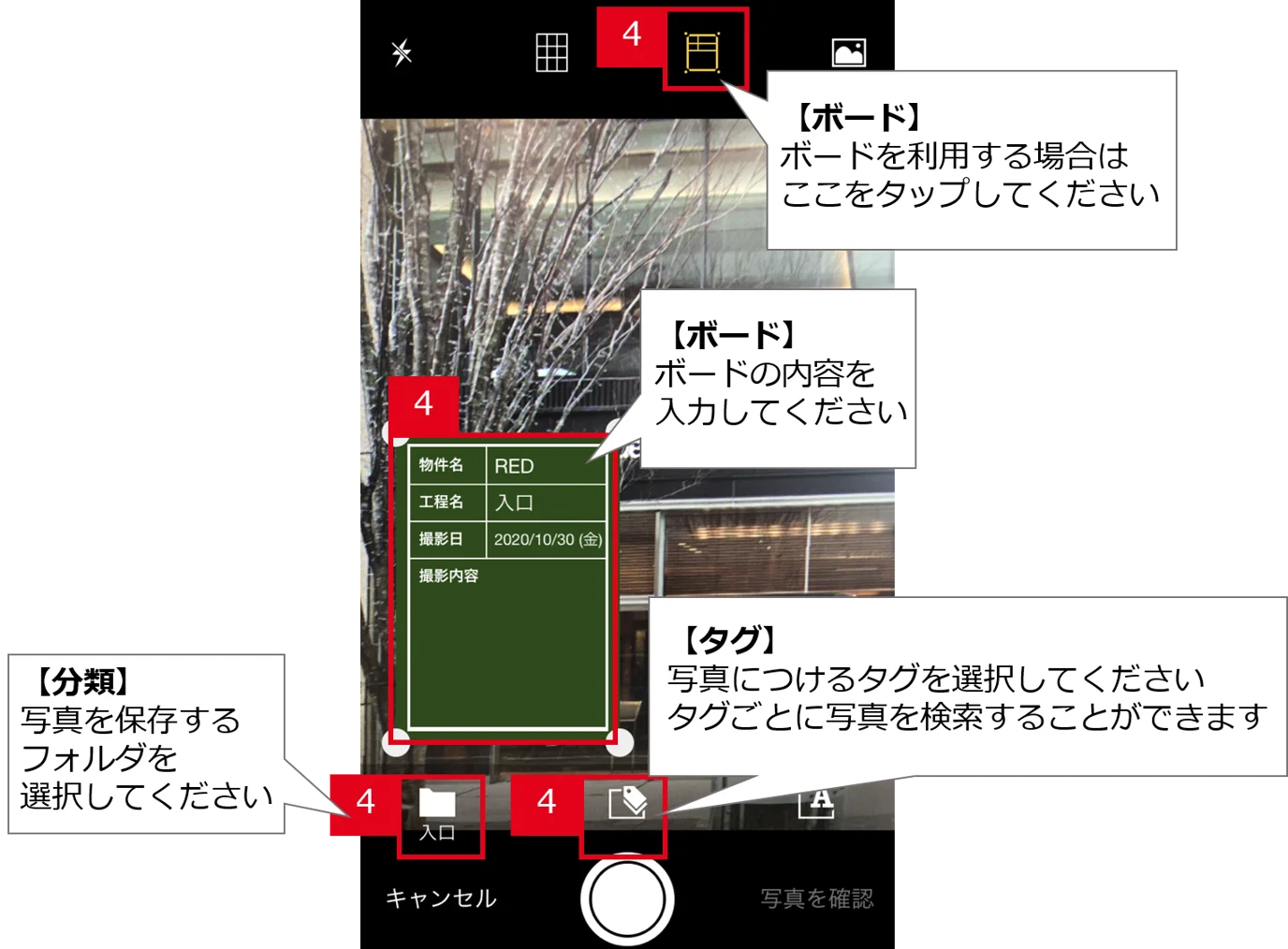 写真管理使い方3.png