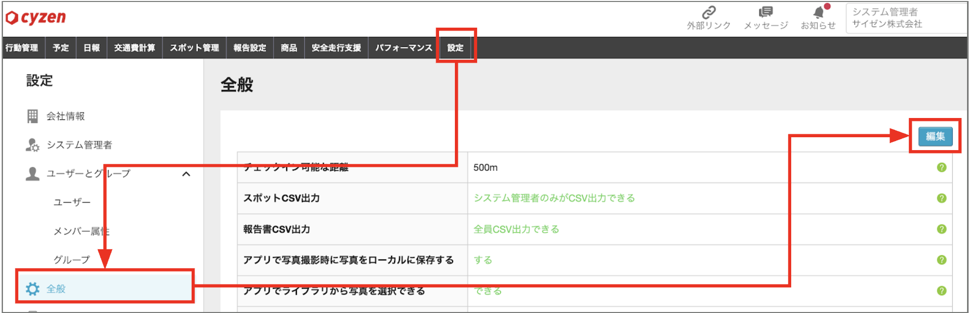 スクリーンショット 2026-05-26 16.42.32.png