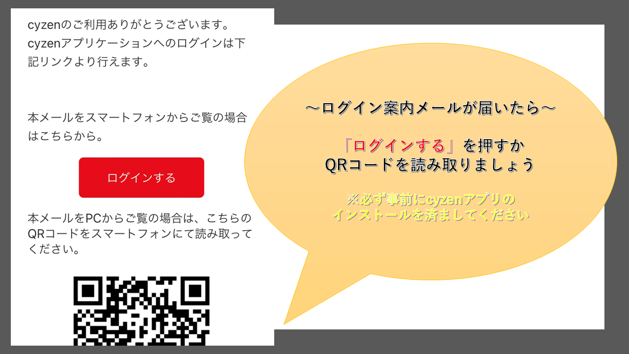 機種変更.png