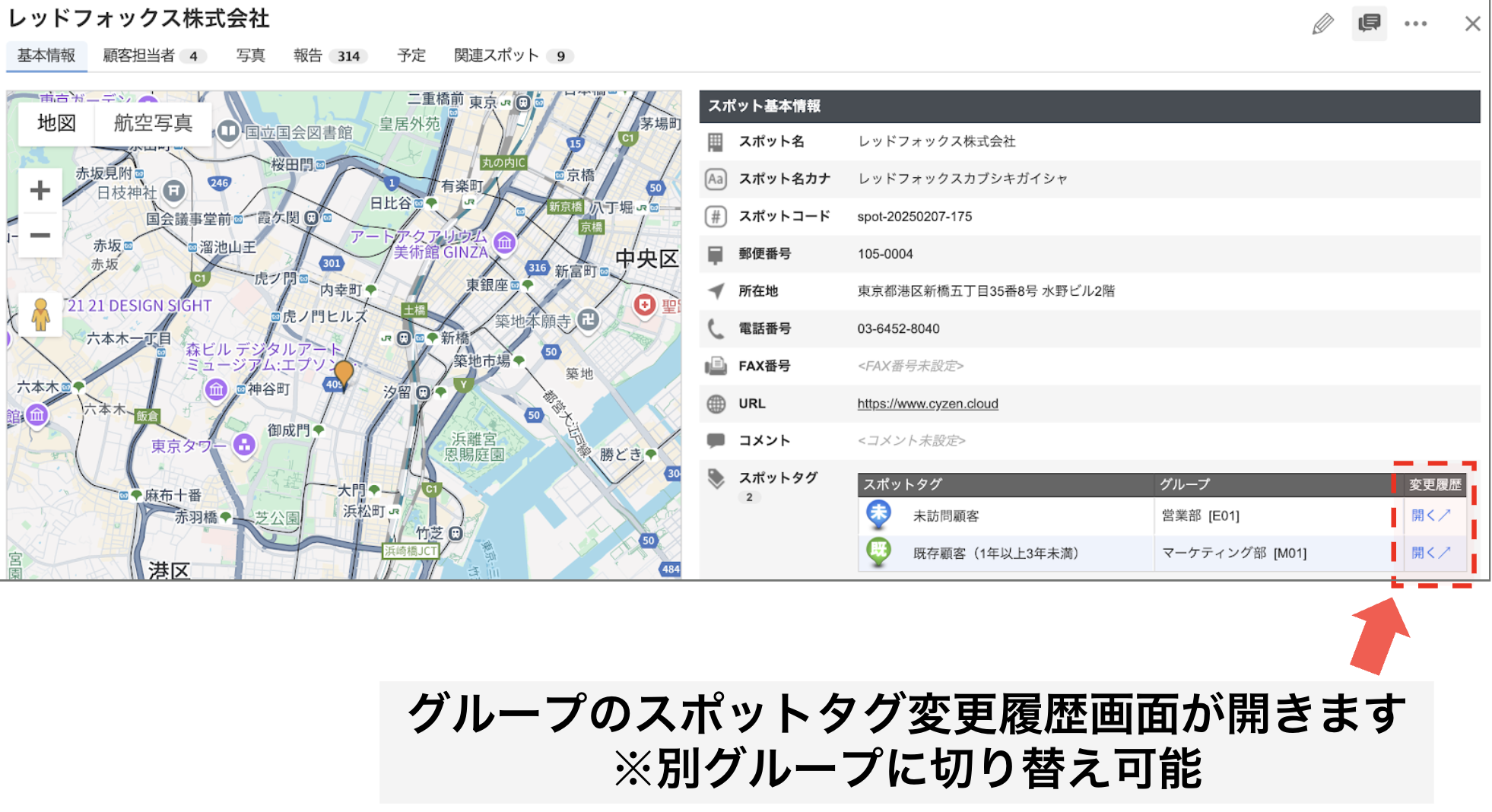 スクリーンショット 2026-05-28 13.02.39.png