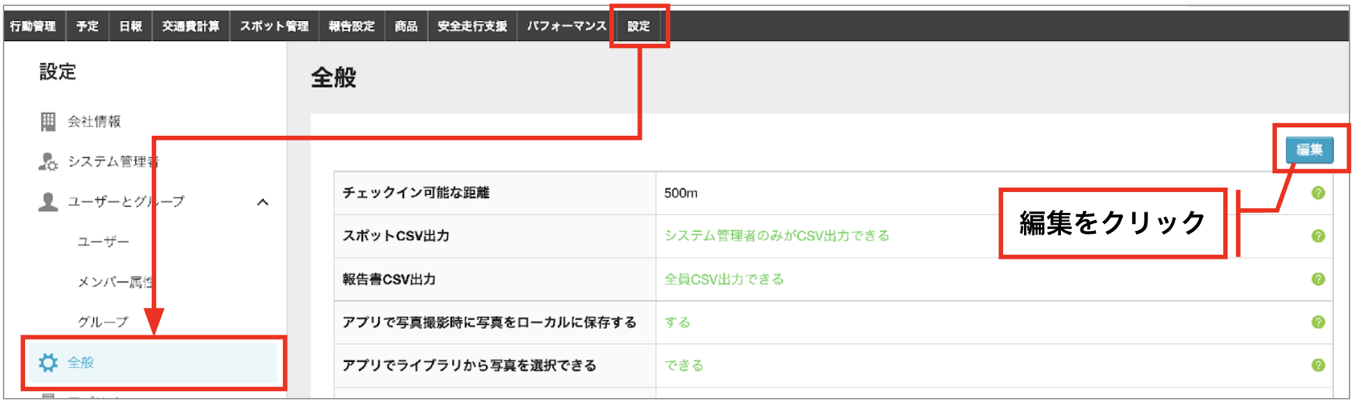 スクリーンショット 2026-06-05 11.06.40.png