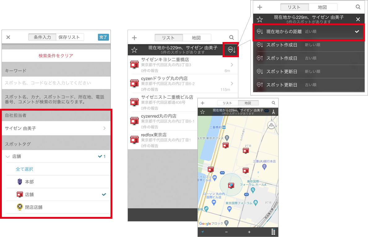 化粧品1.png