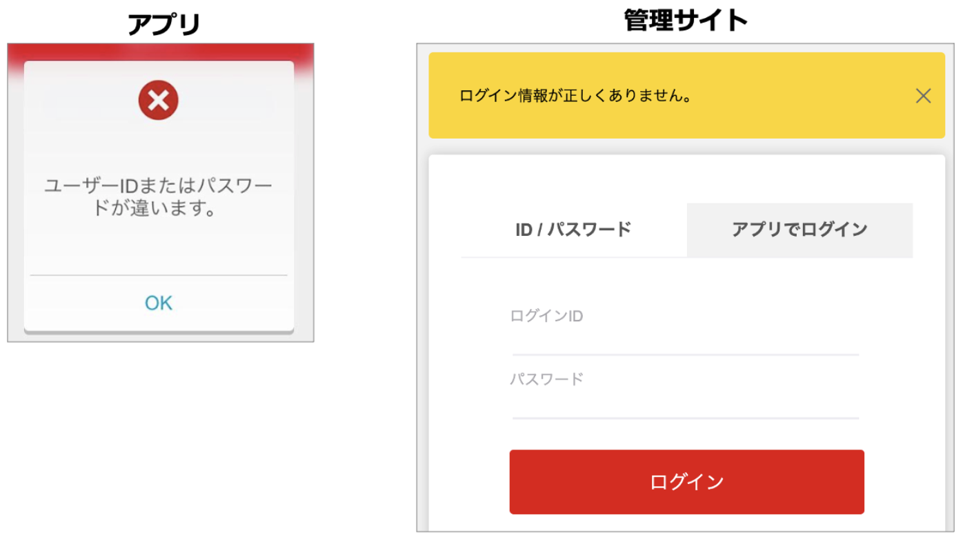 スクリーンショット 2026-02-19 16.11.01.png