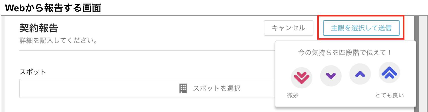 スクリーンショット 2026-05-26 16.46.40.png