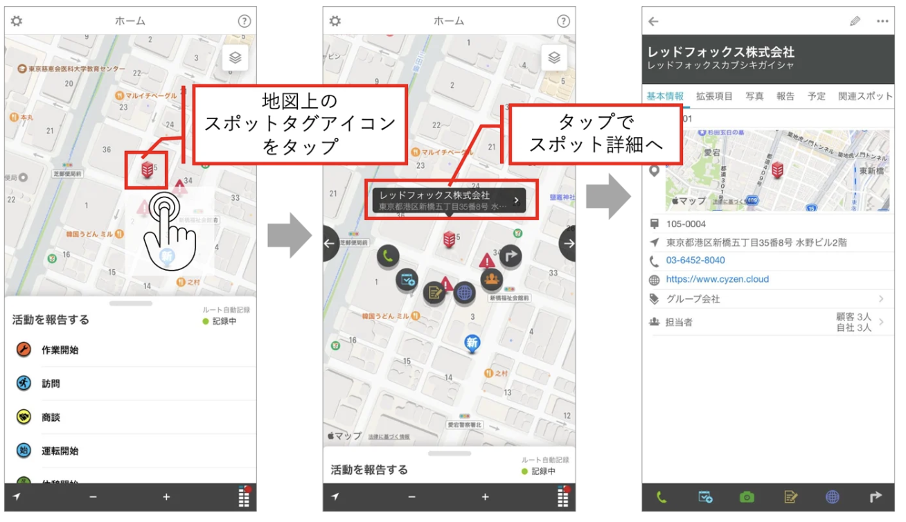 スクリーンショット 2026-06-10 13.18.16.png
