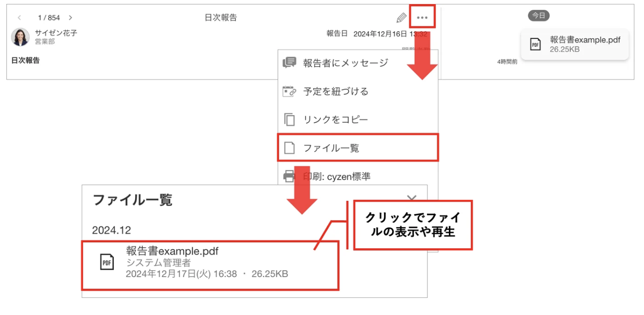 スクリーンショット 2026-06-05 11.01.43.png
