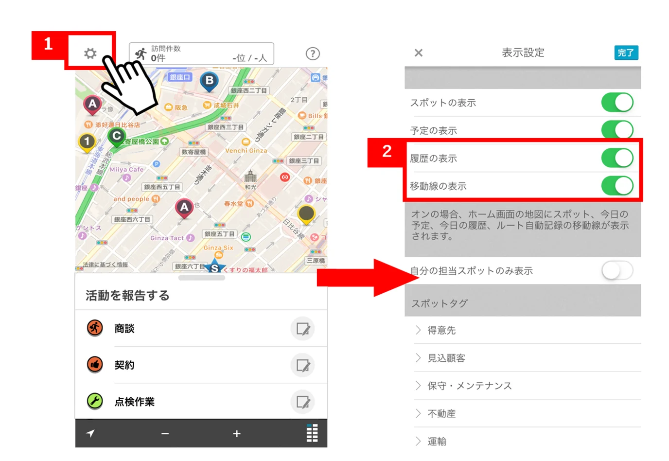 移動線4.png
