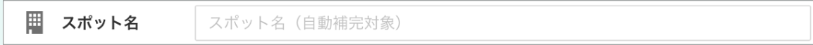 スクリーンショット 2026-05-27 11.29.24.png
