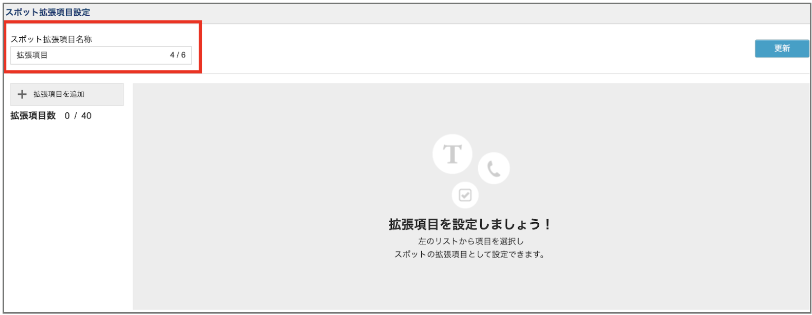スクリーンショット 2026-06-02 16.46.57.png