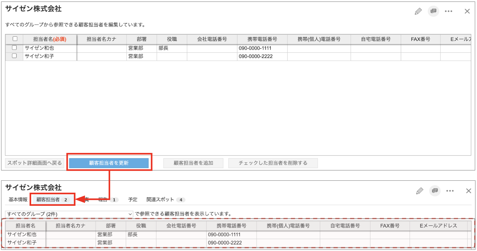 スクリーンショット 2026-06-04 14.15.37.png