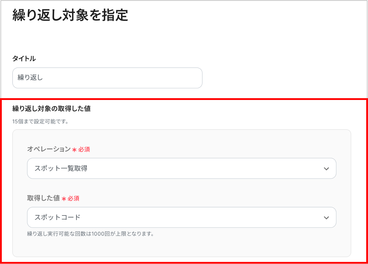 kintone → cyzen14.png
