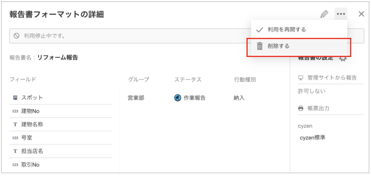 スクリーンショット 2026-06-05 11.10.46.png