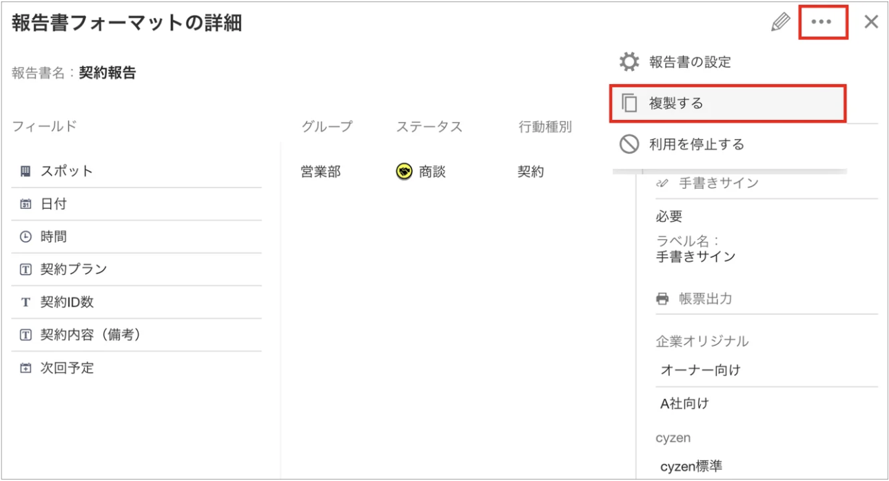 スクリーンショット 2026-06-05 10.17.05.png