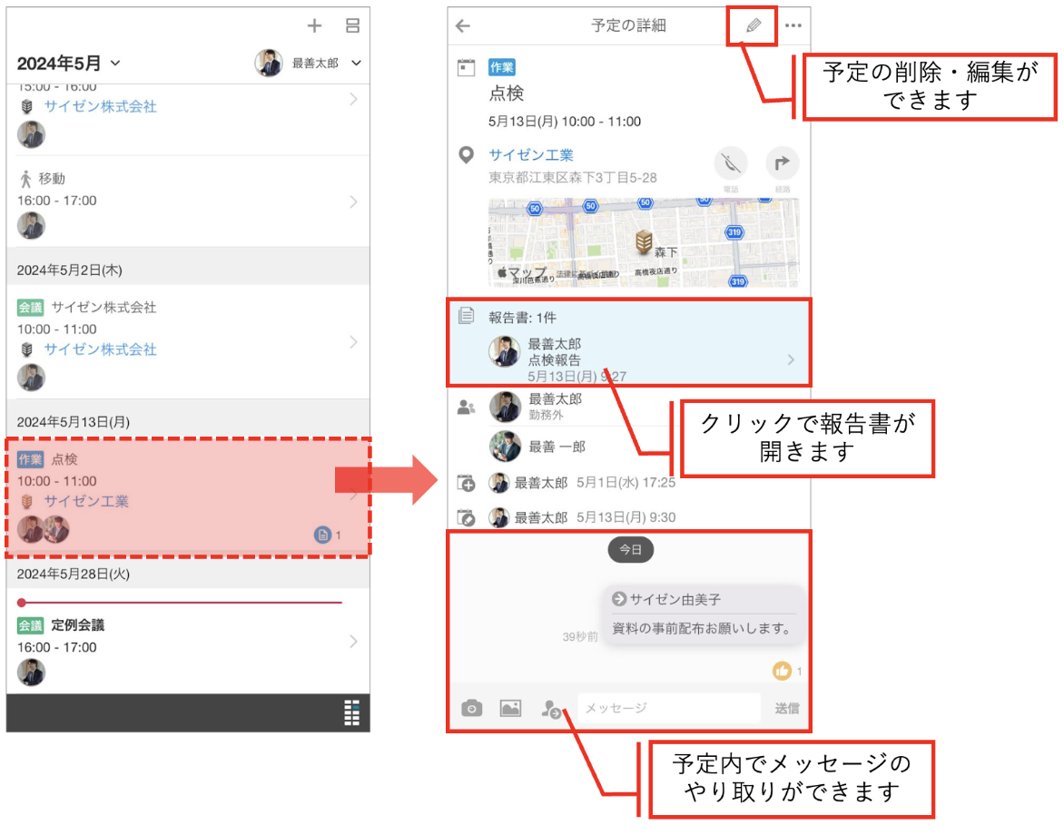 スクリーンショット 2026-06-09 17.53.08.png