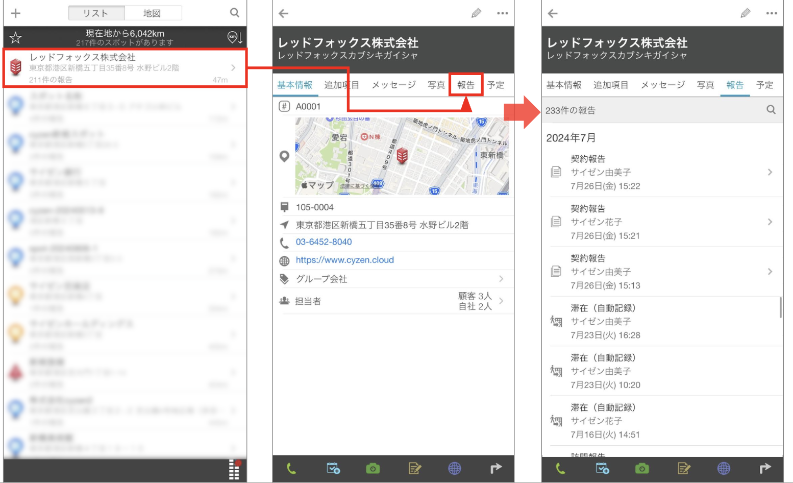 スクリーンショット 2026-06-09 11.14.01.png