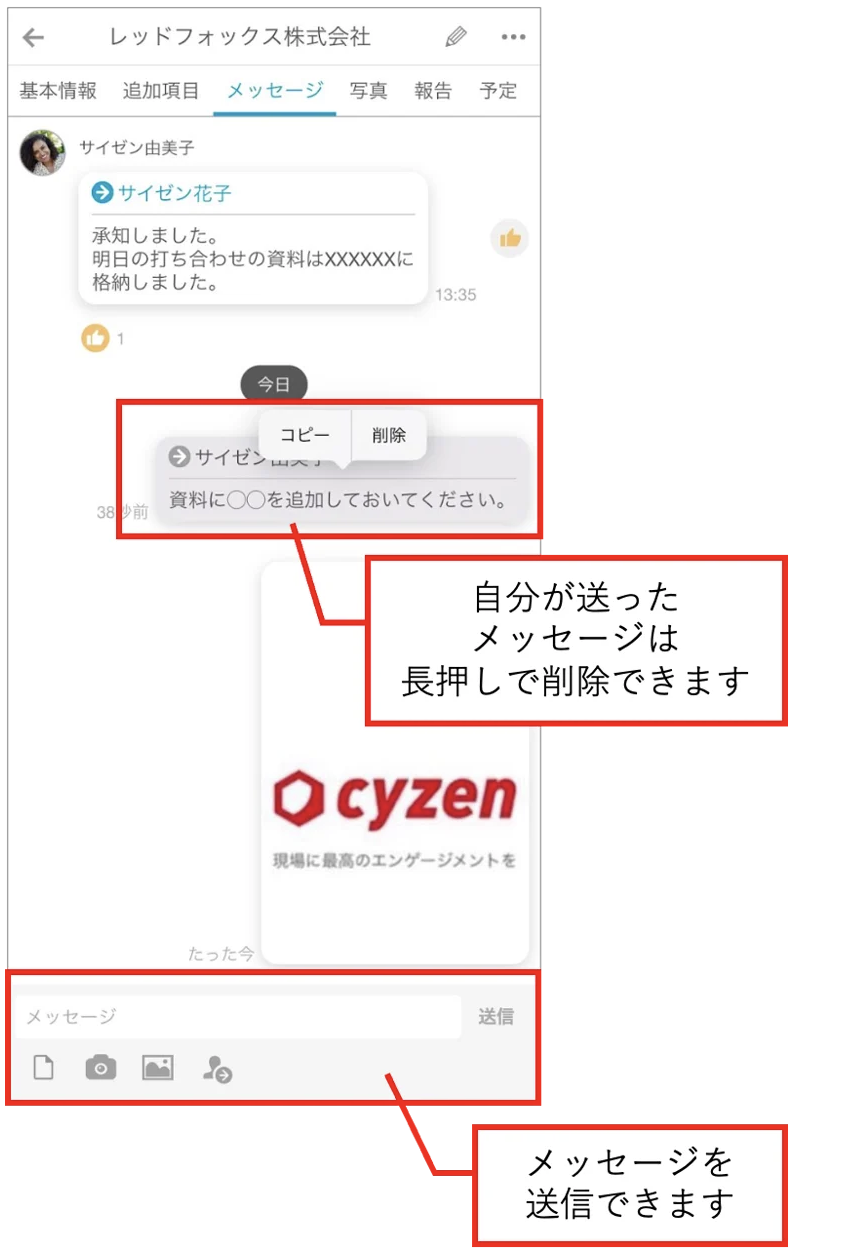 スクリーンショット 2026-06-09 10.51.29.png