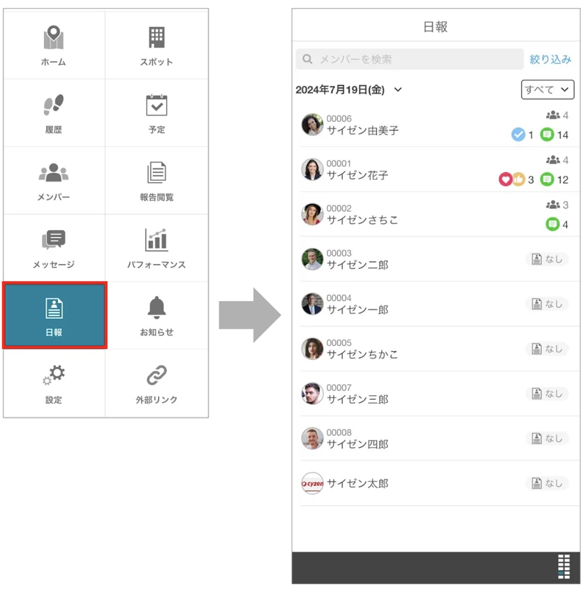 スクリーンショット 2026-06-08 11.11.53.png