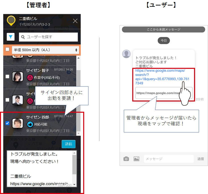 警備4.png