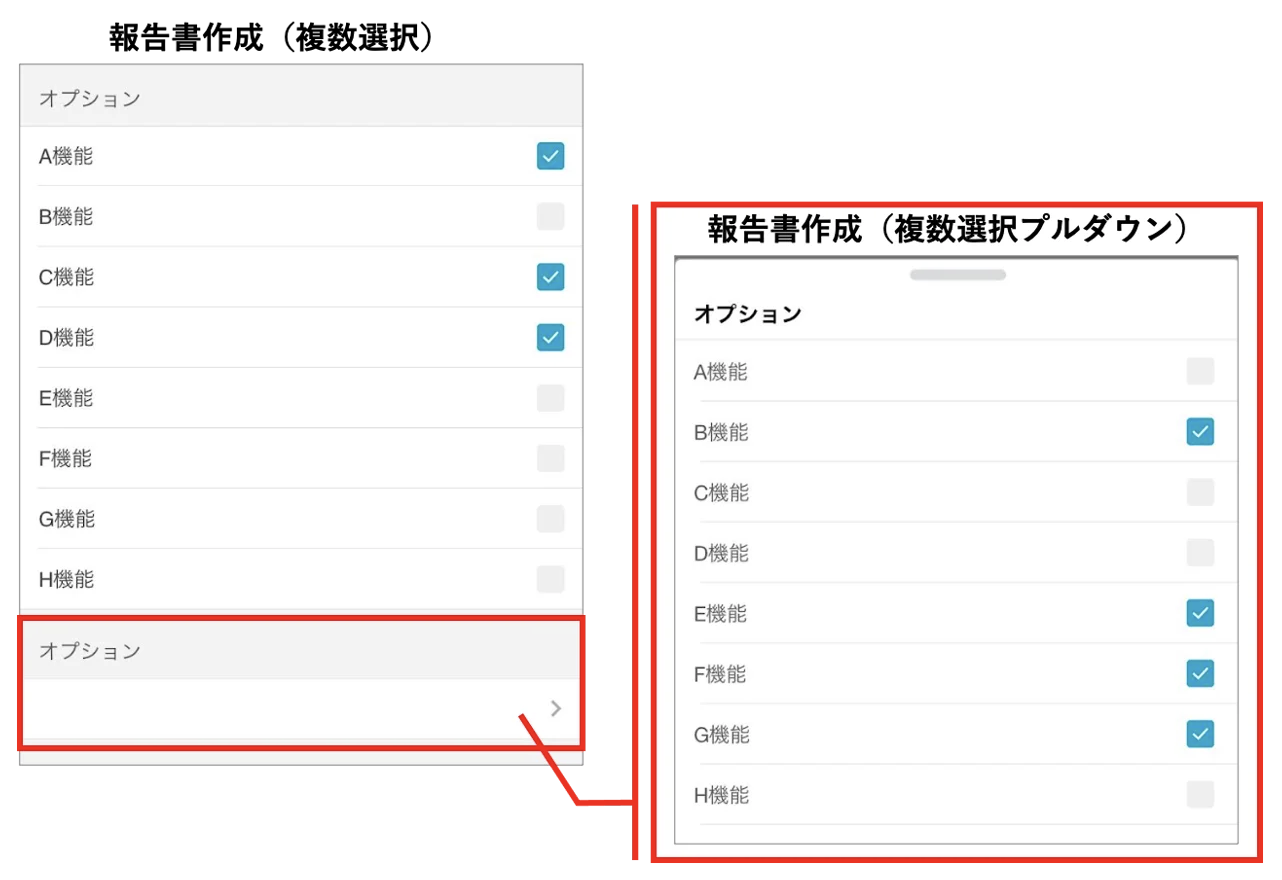 スクリーンショット 2026-06-08 10.22.13.png