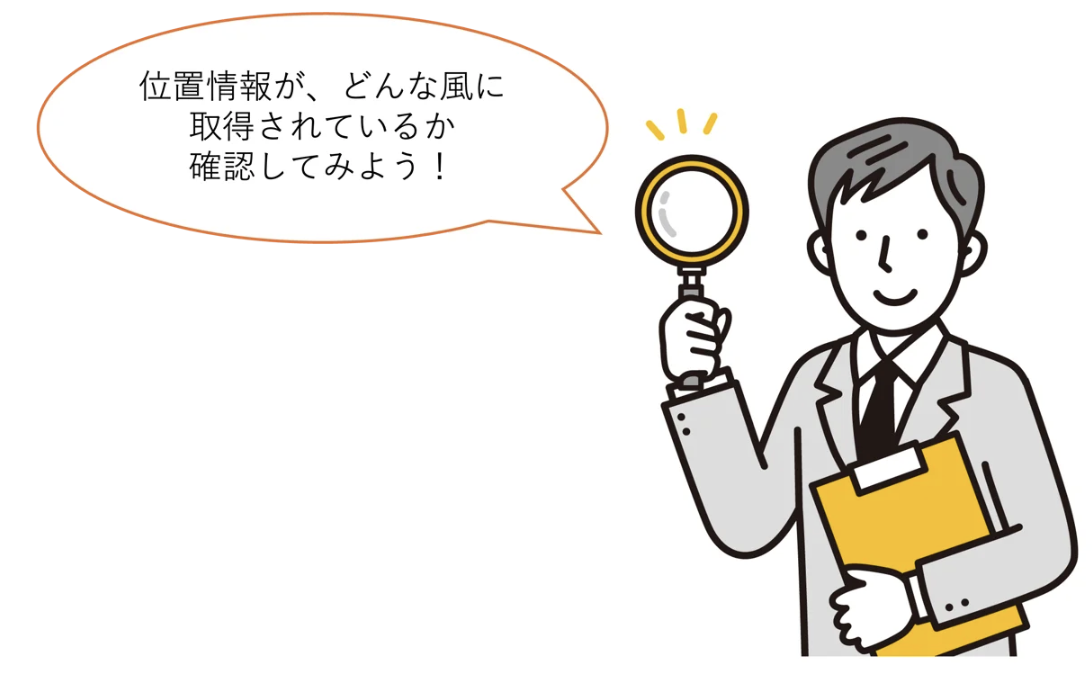 スクリーンショット 2026-05-28 17.28.11.png