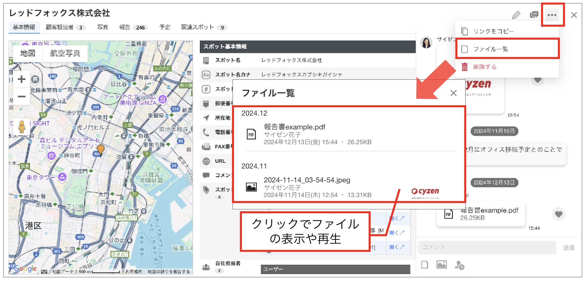 スクリーンショット 2026-06-02 15.29.52.png