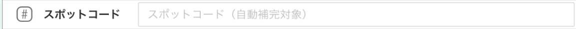 スクリーンショット 2026-05-27 11.29.38.png