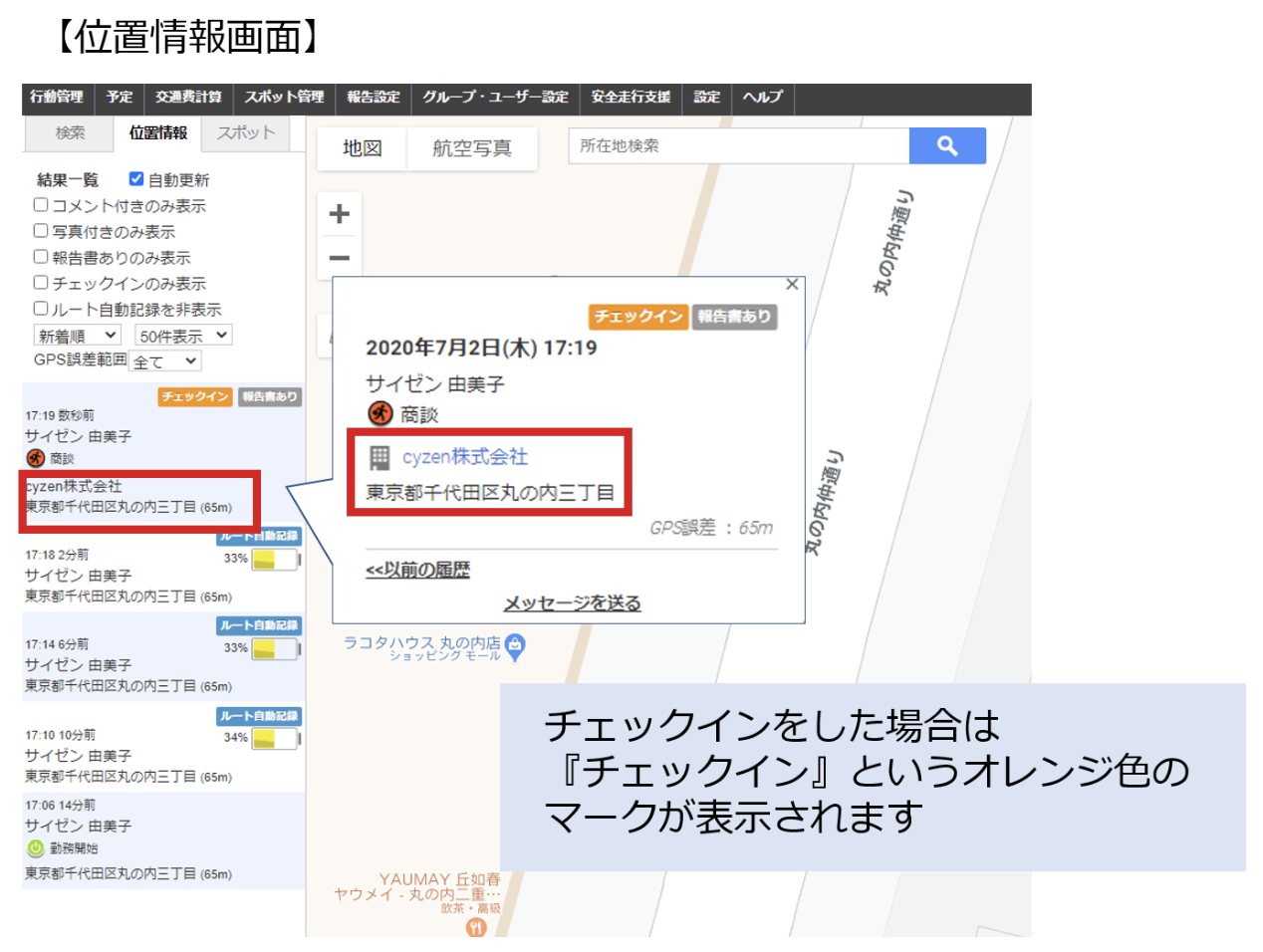 スクリーンショット 2026-05-28 16.36.36.png
