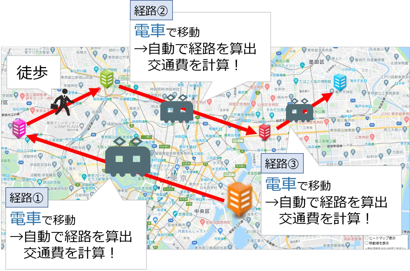 交通費自動計算１訂正.png