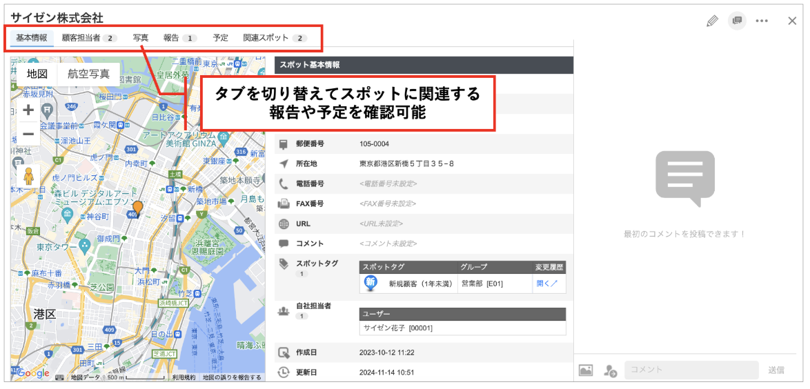 スクリーンショット 2026-06-11 23.28.19.png